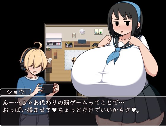 メインキャラクターのおねえちゃんを紹介する画像