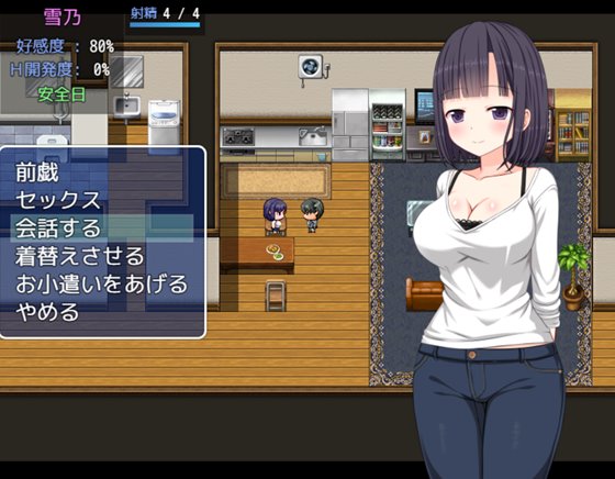 ヒロインとの会話シーン