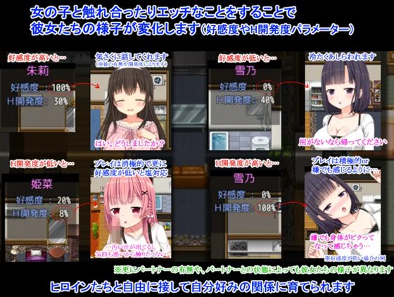 エッチシーンのサンプル場面