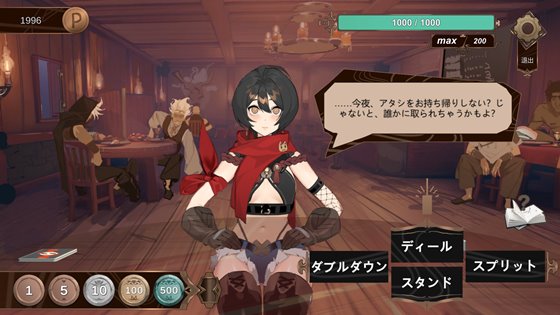 PUBPETのブラックジャック画面