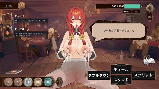 PUBPETの敗北脱衣シーン