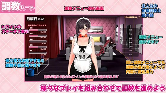 復讐 progressiveの選択画面