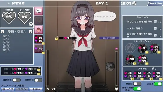 物静かな雰囲気のヒロインが描かれた場面