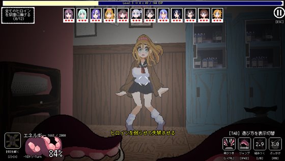 触手ガールズハント ゲームプレイ画面