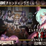 触手ガールズハント～廃校でイグイグ～ レビュー