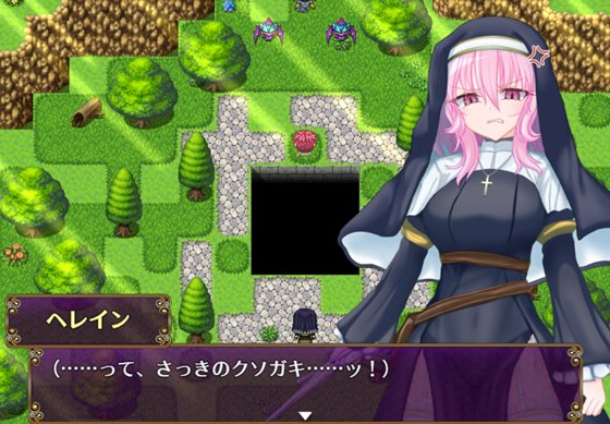 ヒロインのレインが確認できるゲーム内画像