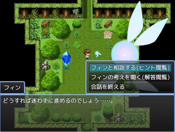 『テイルズ・テイルス』の救済措置やサポート要素がわかる画面