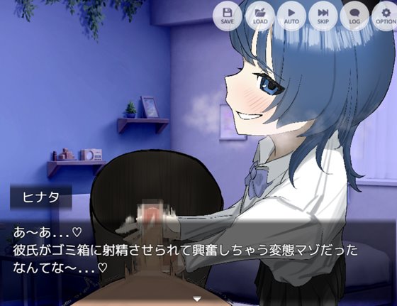 ベル先輩に堕とされる!のエッチシーンサンプル画像