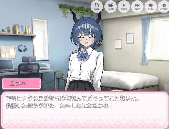 恋人で幼馴染みのヒナタが登場する紹介画像