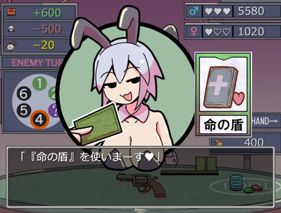 チャンバーゲームのカードシステム紹介画面