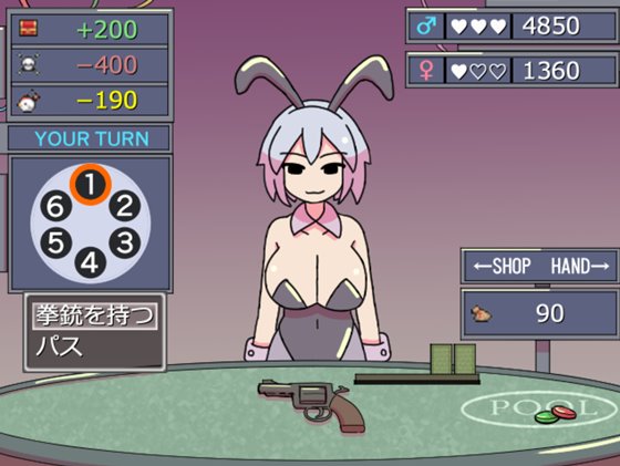 チャンバーゲームのゲームシステム紹介画面