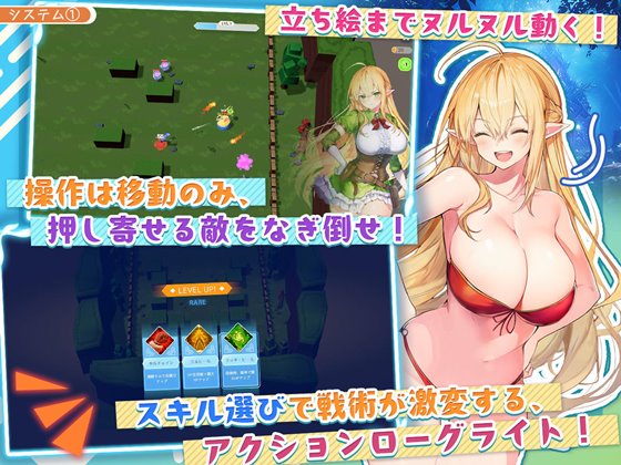 『チョロすぎ天才エルフのHな受難』の戦闘パート画面