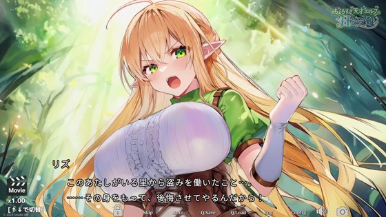 『チョロすぎ天才エルフのHな受難』のあらすじとヒロイン紹介画面