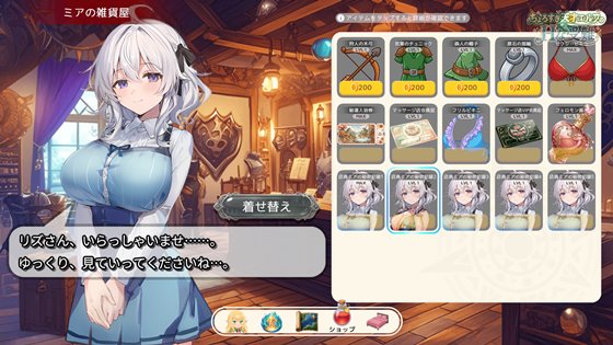 『チョロすぎ天才エルフのHな受難』に登場するサブヒロインの紹介画面