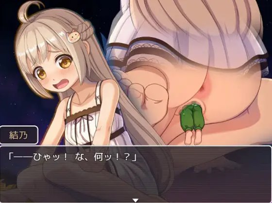 幻想館の花嫁 vol.2のエッチシーンサンプル画像