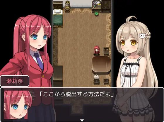 幻想館の花嫁 vol.2のあらすじとヒロイン紹介画面