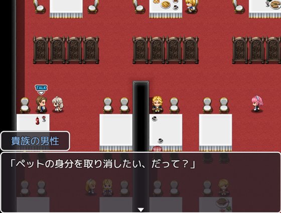 幻想館の花嫁 vol.2のトークイベント回収画面