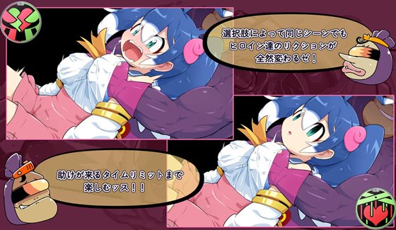 ヒロインとのエッチシーンの雰囲気が分かるサンプル画像