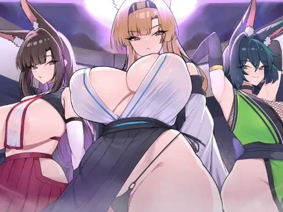 キツネ里の守護戦 レビュー