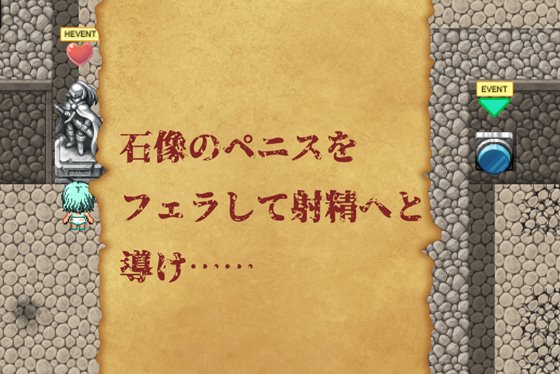 屈辱格闘令嬢マイカの特殊ギミック紹介画面
