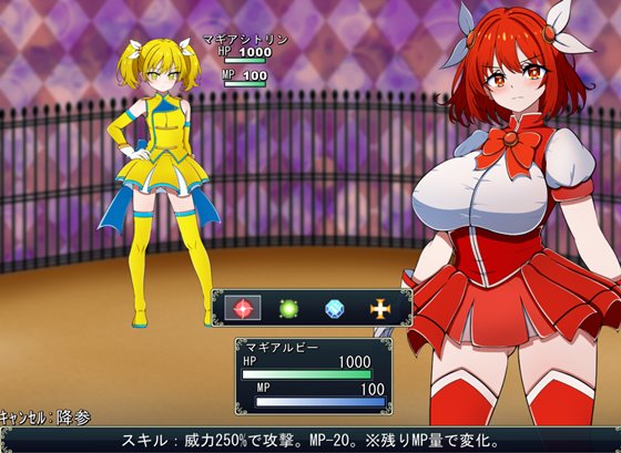 魔法少女コロシアムの戦闘シーン