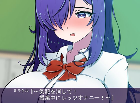 魔法少女コロシアムのエッチシーンサンプル