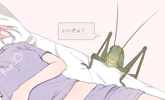しゃべる蟲が登場する虫系フェチコメディ場面