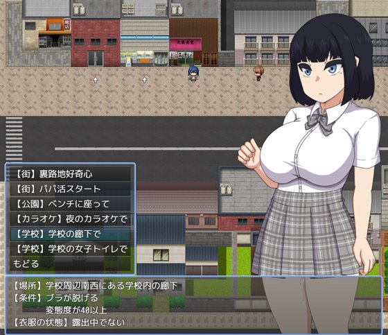 発生イベント一覧で確認できる画面
