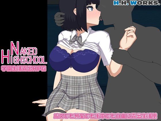 NAKED HIGHSCHOOL【学園生活露出RPG】 レビュー