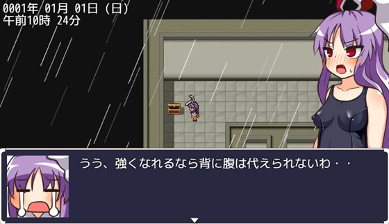 『鈴仙とえっちな夢』の着せ替え機能画面