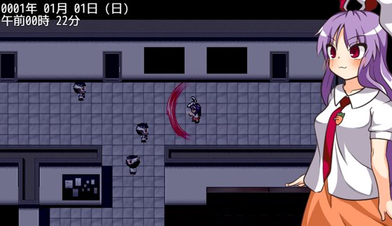 『鈴仙とえっちな夢』のゲームプレイ画面