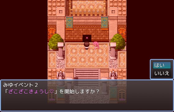 せんせーしっかく!wのシンプルなゲーム部分