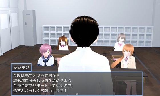 せんせーしっかく!wのあらすじとヒロイン紹介画面