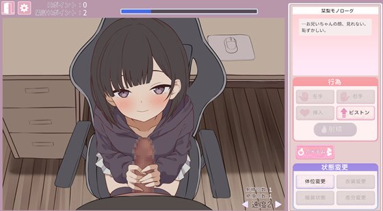 ヒロインとのエッチシーンを確認できるサンプル画像