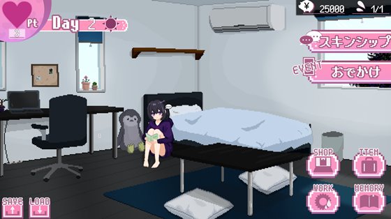 しゅがーらいふ! ~孤♡院少女と甘い日々~のホーム画面