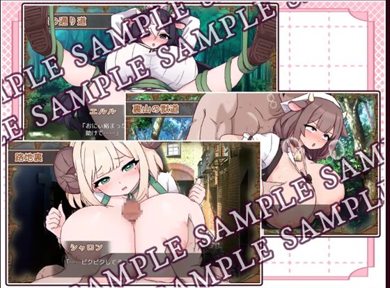 牛と羊の雑貨屋さんのエッチシーンサンプル画像