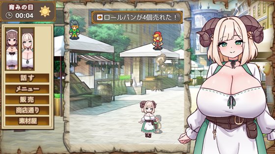 牛と羊の雑貨屋さんの街での販売ミニゲーム画面