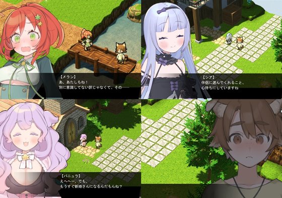 青の結納のあらすじとヒロイン紹介