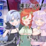 青の結納 レビュー