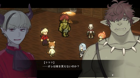青の結納に登場する間男