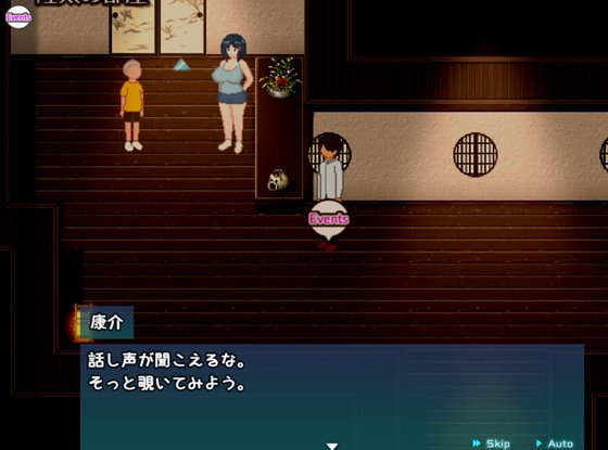 青の月は深淵に染まるのゲームプレイ画面