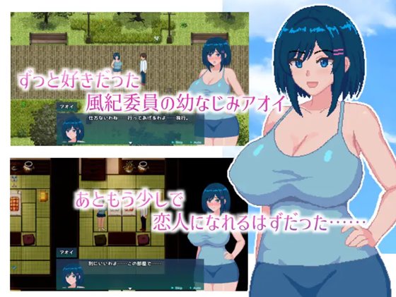 青の月は深淵に染まるのあらすじとヒロイン紹介