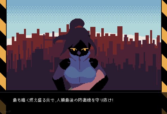 DarkFireのあらすじとヒロイン紹介画面
