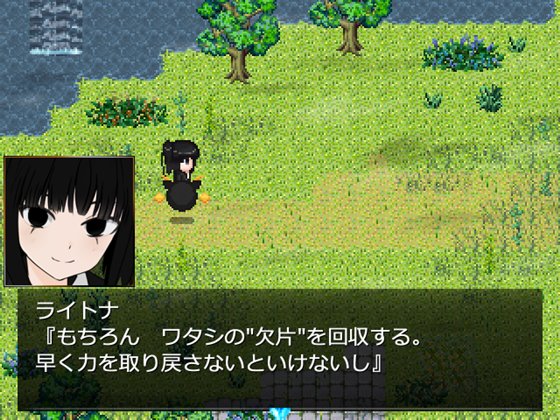 銀眼のライトナのあらすじとヒロイン紹介画面