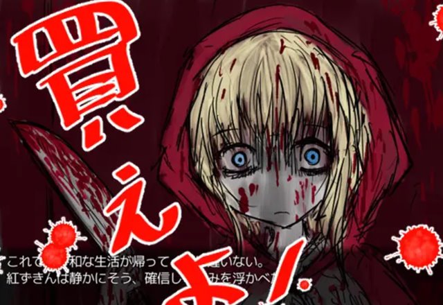 隠れた名作として推したい同人ゲームまとめ
