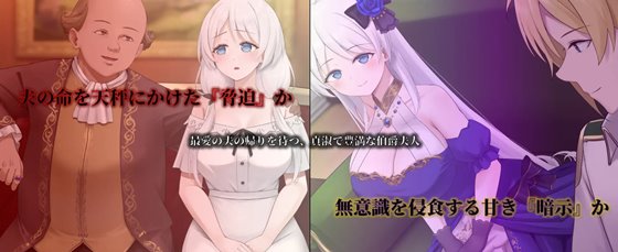 『人妻セリアの堕落と背徳』に登場する男性キャラクター紹介画像