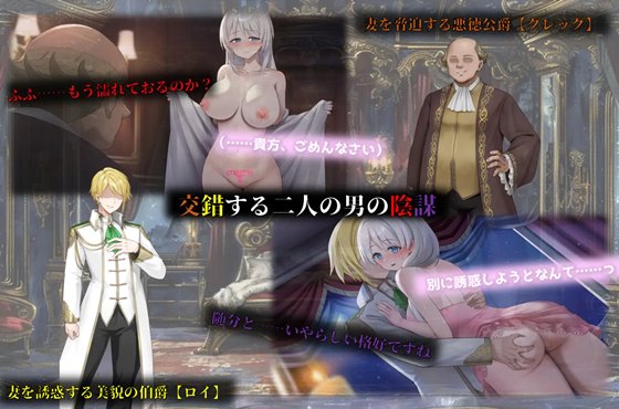 『人妻セリアの堕落と背徳』のイベントシーンサンプル画像