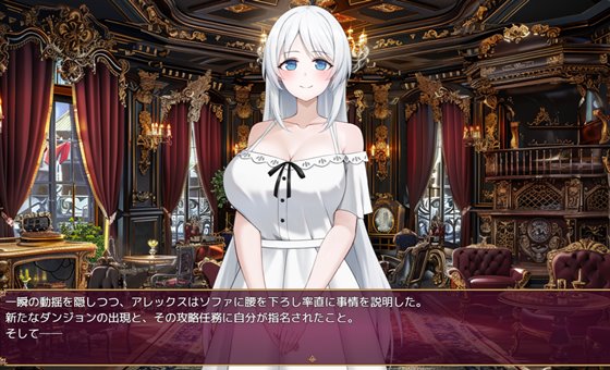 『人妻セリアの堕落と背徳』のあらすじとヒロイン紹介画像