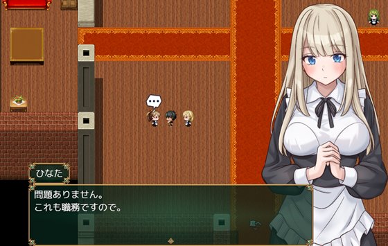 クールで事務的な雰囲気のメイドヒロインを紹介する画像