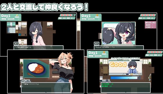 ママシスひ~りんぐ!で家族と触れあう場面